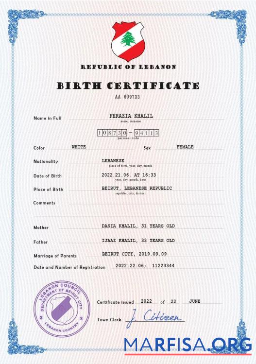 Downloadable Lebanon vital record birth certificate PSD template